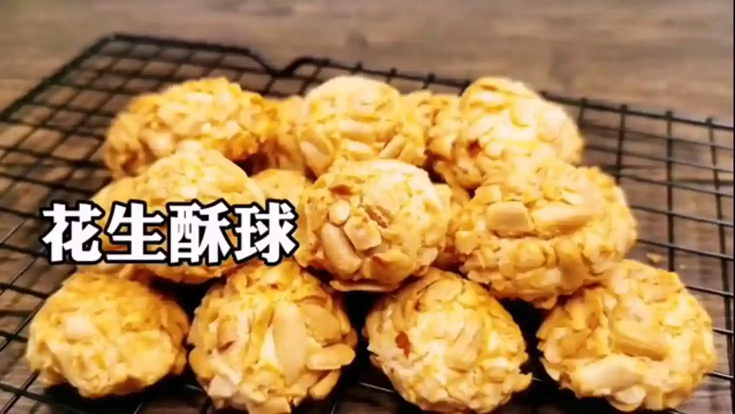 一碗面粉，一把花生，让你在家就能做酥得掉渣的花生酥饼