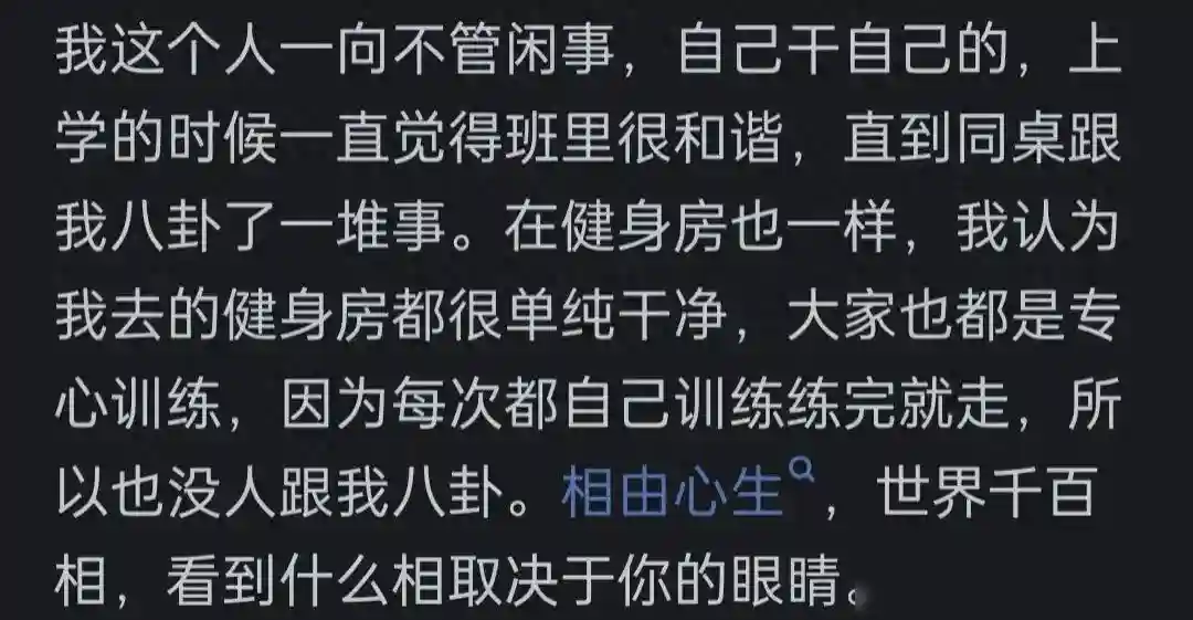 健身房乱吗？真挺乱的，大家说说亲身经历？评论引起万千共鸣