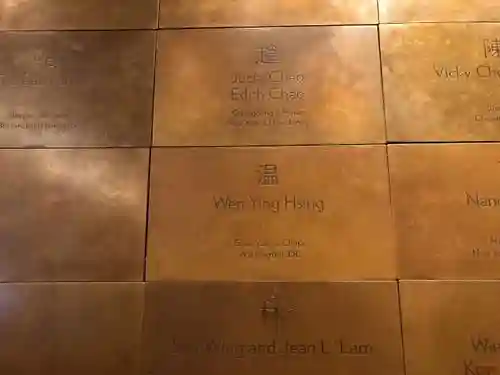 美国华人博物馆展出西点军校首位华裔学生温应星传奇