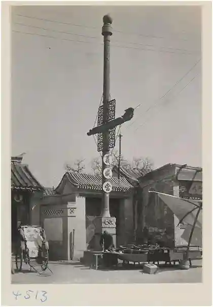 民国影像之店铺五花八门的招牌（二）