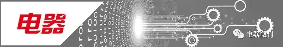 质量丨19批次电风扇产品被撤销强制性产品认证证书