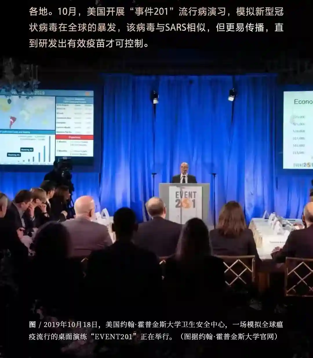 德纳：中国应以生物战防御的思维，坚持中国特色新冠疫情防护之路