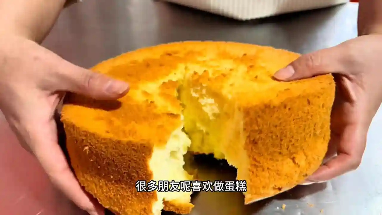 蛋糕胚制作教程 蛋糕胚制作方法教程。 8寸比例 蛋黄部分