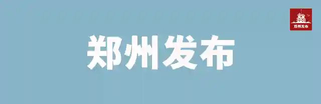 郑州CCD中央大街计划明年亮相！将成为河南最大下沉式商业体