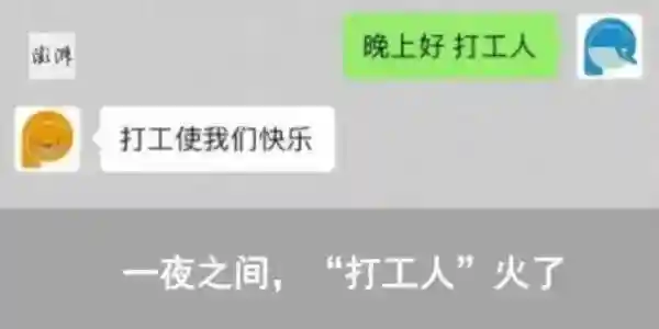 内卷化，更像是成熟社会的“富贵病”