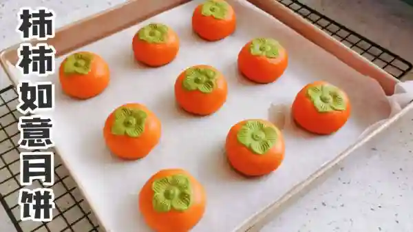 网红柿柿如意月饼，这也太像真的了