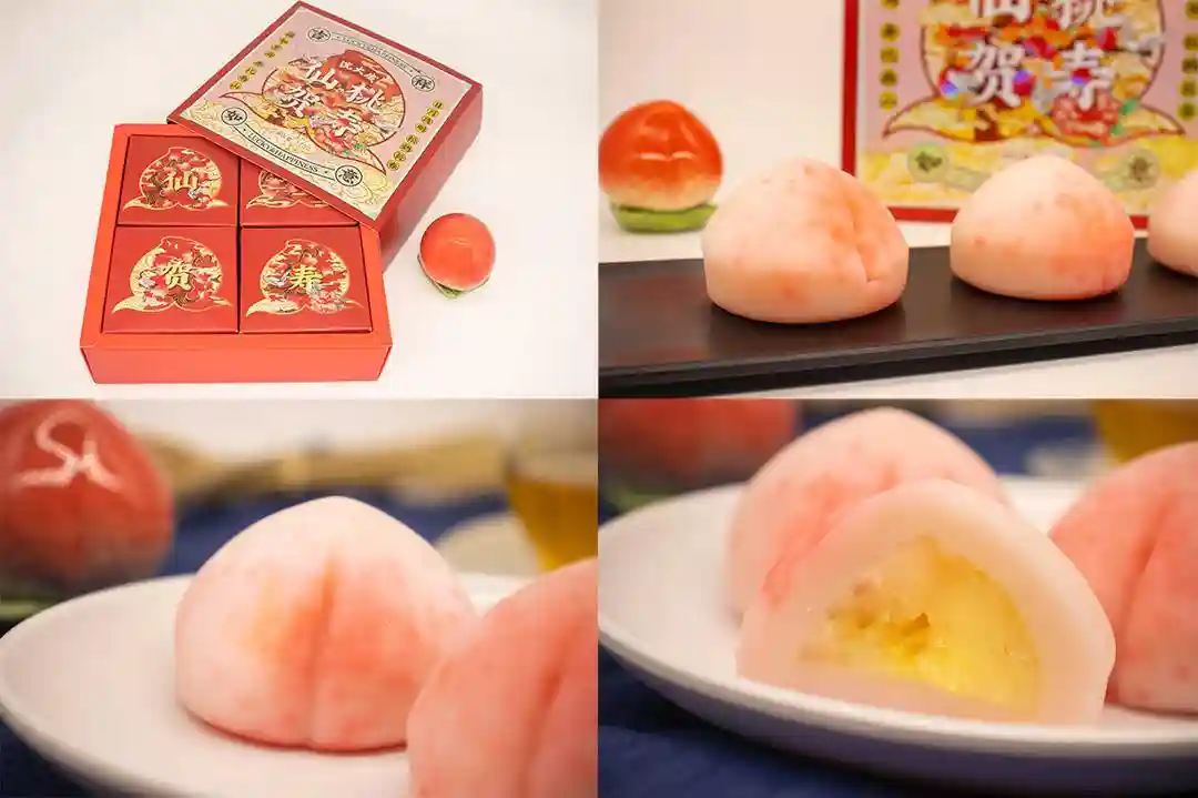 寿桃糕点、老布新鞋……首届国潮文创设计大赛获奖作品出炉