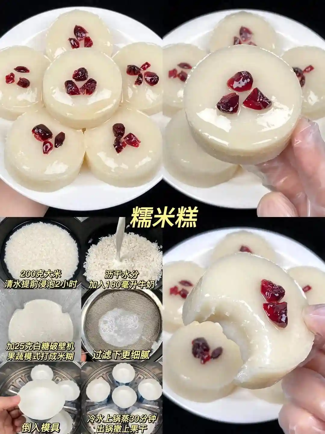 颜值超高的9款糕点，软糯劲道，入口就停不下来