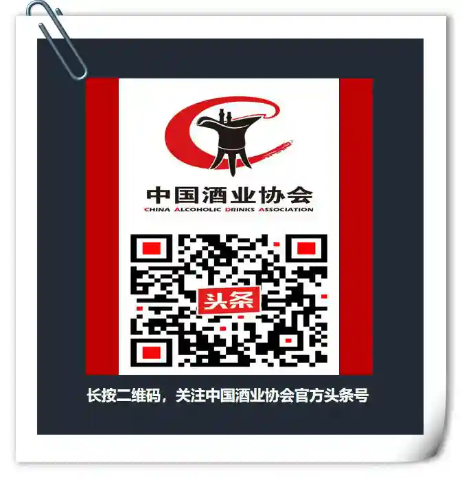 白酒有着怎样的微量成分？