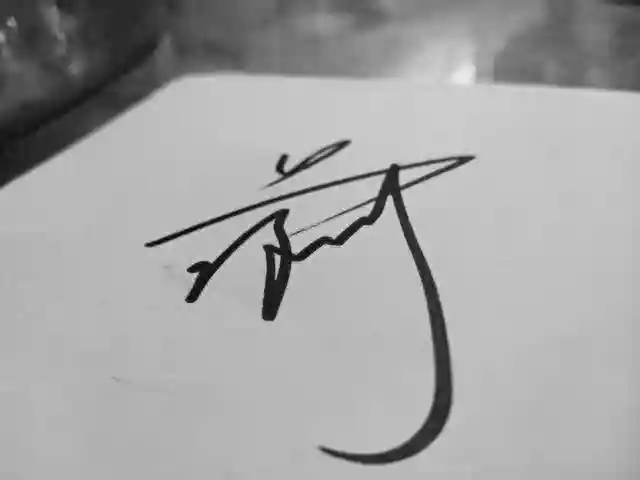 黄丰年丨记淄博第二卫校九八级全科医学一班相识二十年聚会