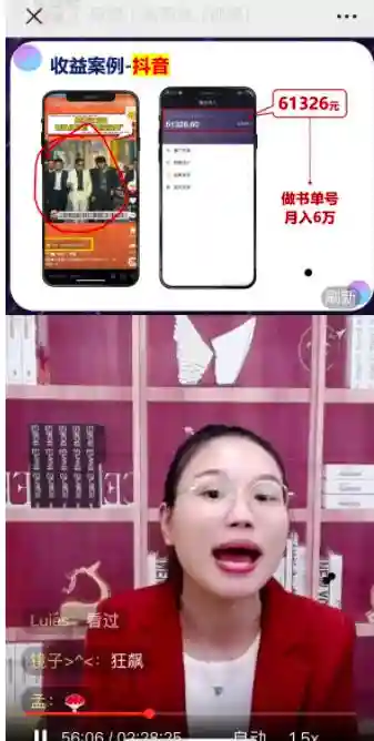 花3000元学剪辑就能月入6万？视频剪辑培训乱象频出，财商机构也入局