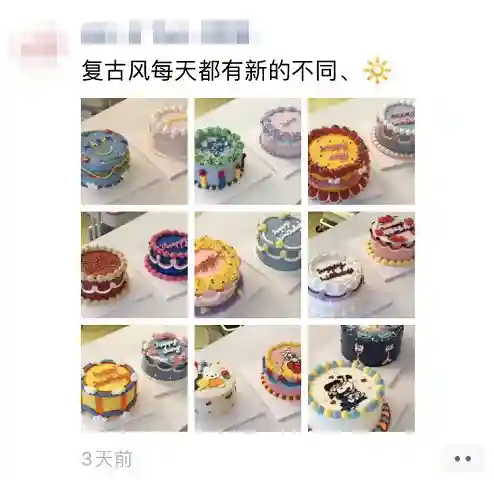 世界上最可爱的蛋糕店