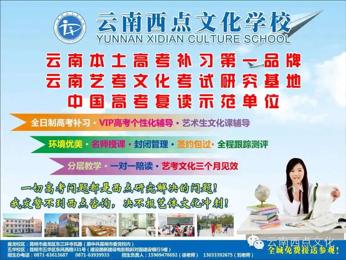 31综合训练模拟23