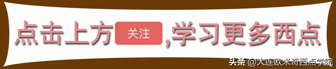 教你一款适合冬日的奶茶，学会的人已经卖出好几千块了