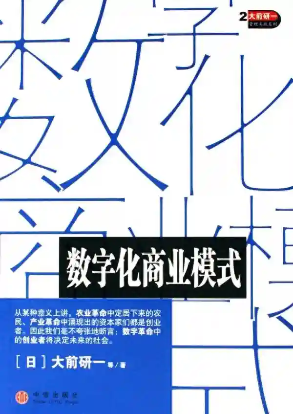 数字化经营妙招！老生意新做法商家的生意经可复制借鉴