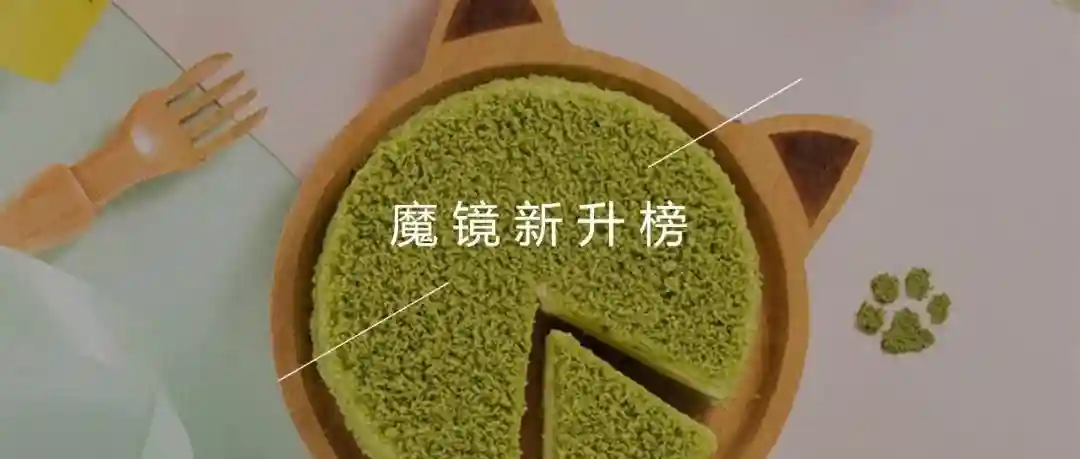 销额翻翻，有颜有料的西式糕点品牌就是这么任性