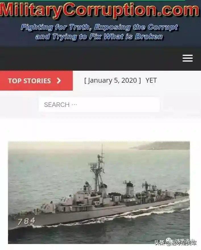 美军的腐败问题有多严重？看看这个网站就明白了