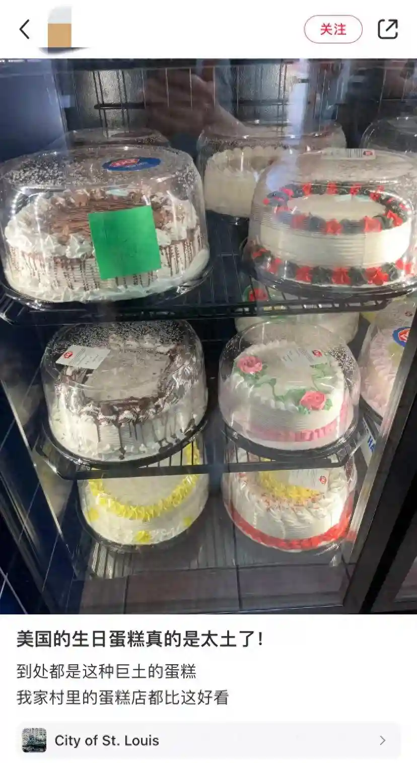 Âú∞ÁêÜÂÜ∑Áü•ËØÜ‚Äî‚ÄîÁæéÂõΩÁöÑËõãÁ≥ïüç∞