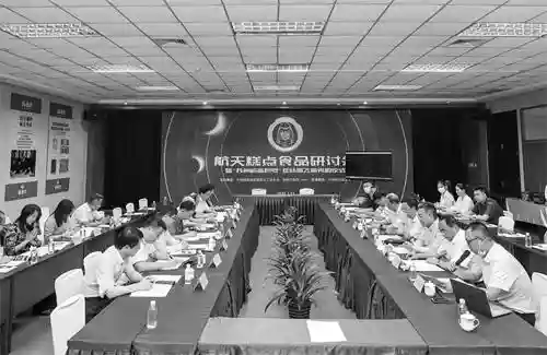 稻香村集团探索传统糕点航天应用