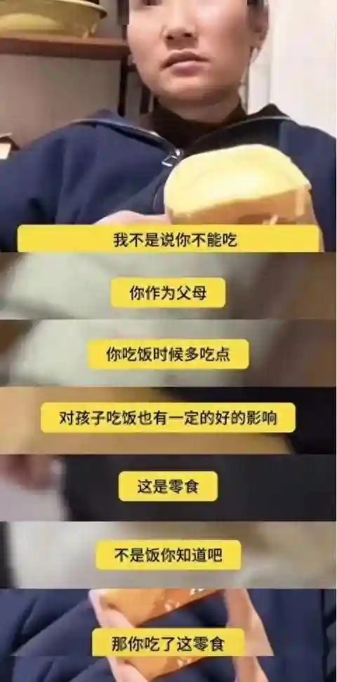 《8个瑞士卷，一家四口怎么分？》