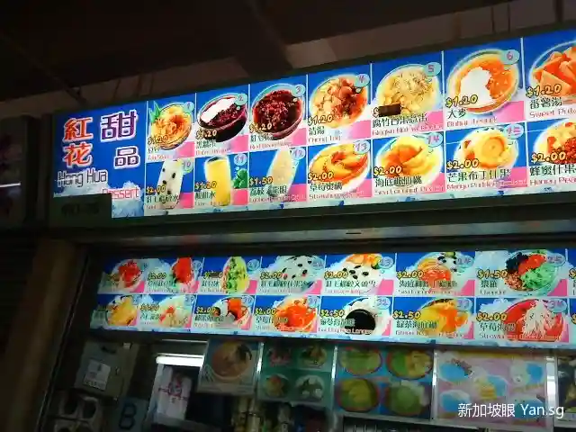 新加坡甜品盘点：珍多、清汤、文头雪……