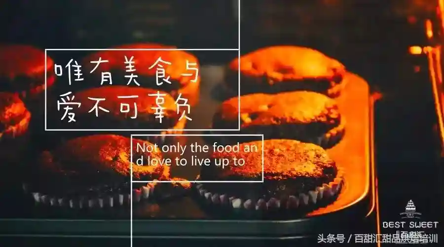 开一家烘焙店就是这么简单