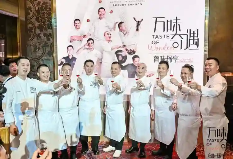 重构X创意，7位星厨、15家奢华酒店共启“万味奇遇”