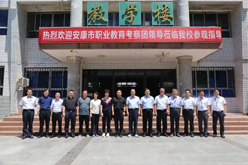 陕西安康市职业教育考察团到保定虎振技工学校参观学习