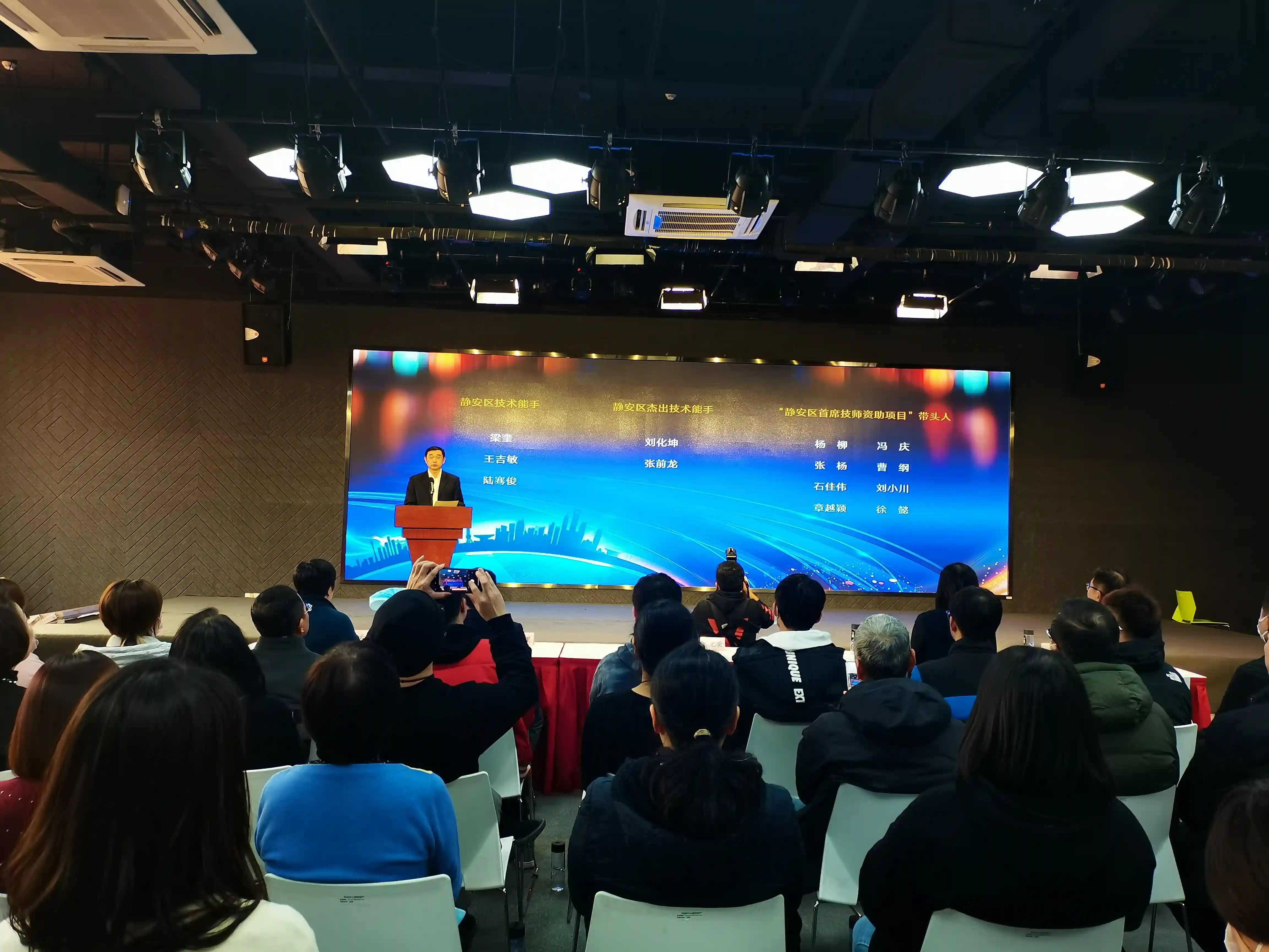 静安区区级培训补贴目录和高技能人才名单“出炉”