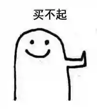 上海最贵的学校，不是有钱就能读得起，壕到没朋友，你认识几个？