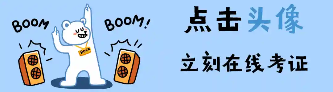 西式面点师资格证怎么考？