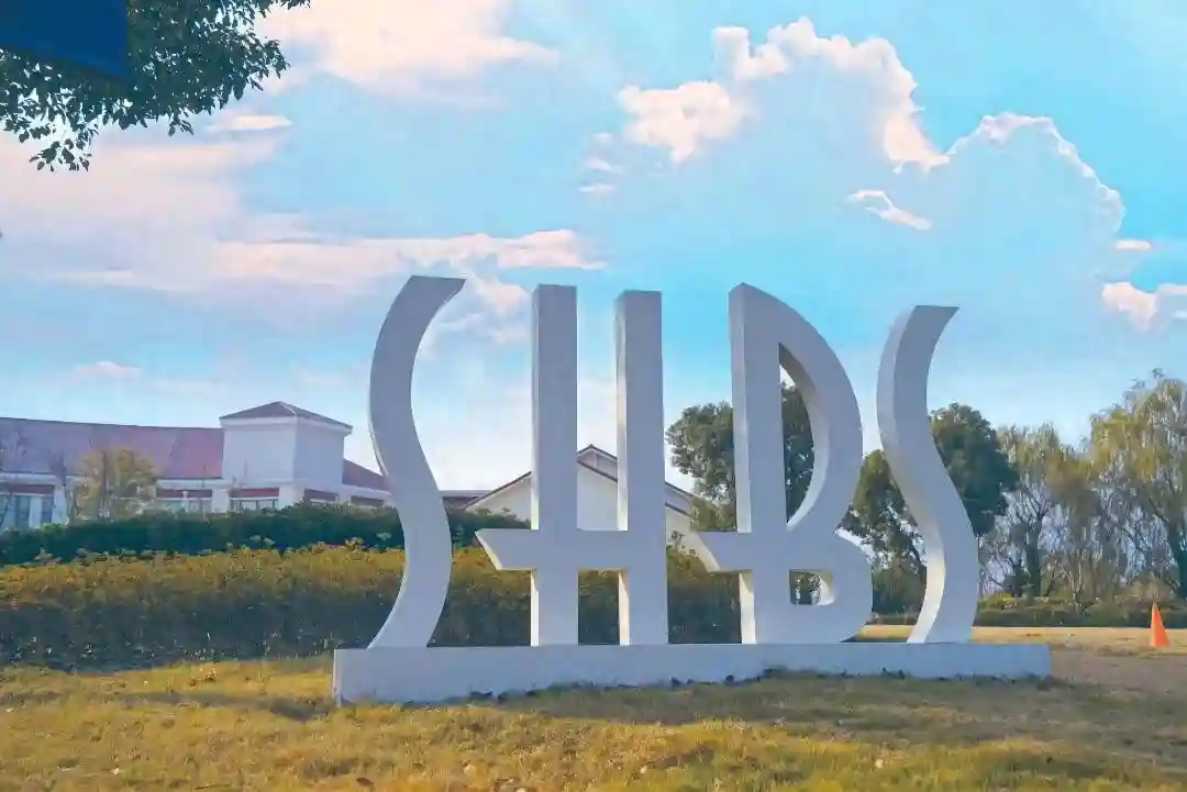 上海国际学校2023年如何收费？