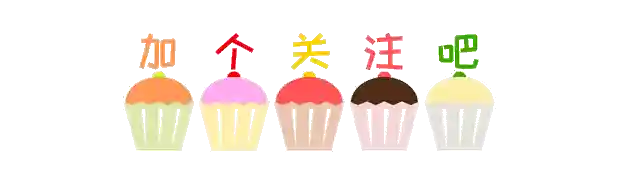 漯河医学高等专科学校在第九届全国职业技术院校在校生创意西点技术大赛中荣获佳绩