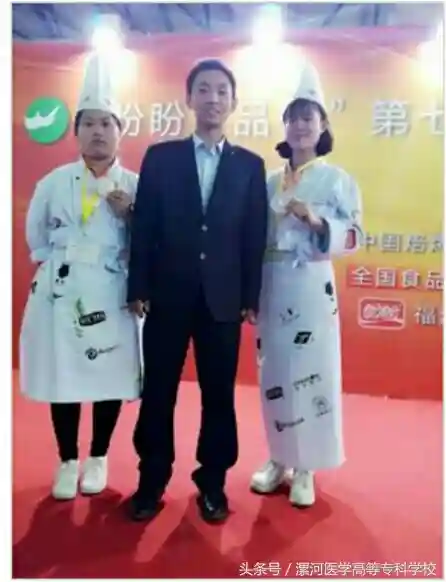 漯河医专在“盼盼食品杯”在校生创意西点技术大赛中获得两枚银牌