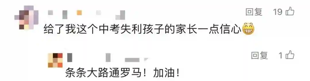 放弃读高中的00后，成了高校老师！他是这本教材最年轻的参编者