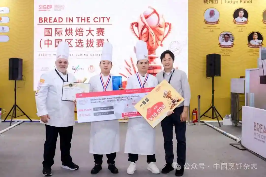国际烘焙、西点女神两大赛事中国区冠军出炉