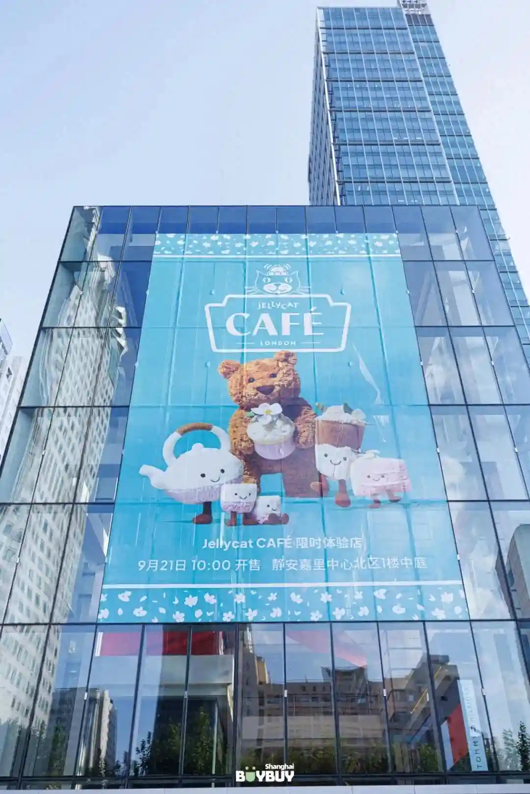 现场直击！Jellycat CAFÉ上海限时体验店！