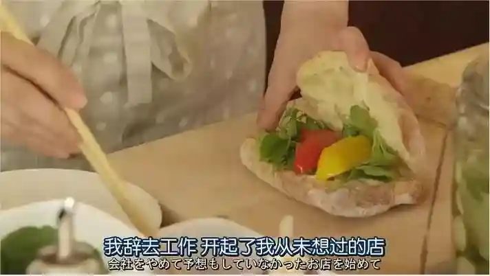 为了这些小面包，我愿意天天来上海