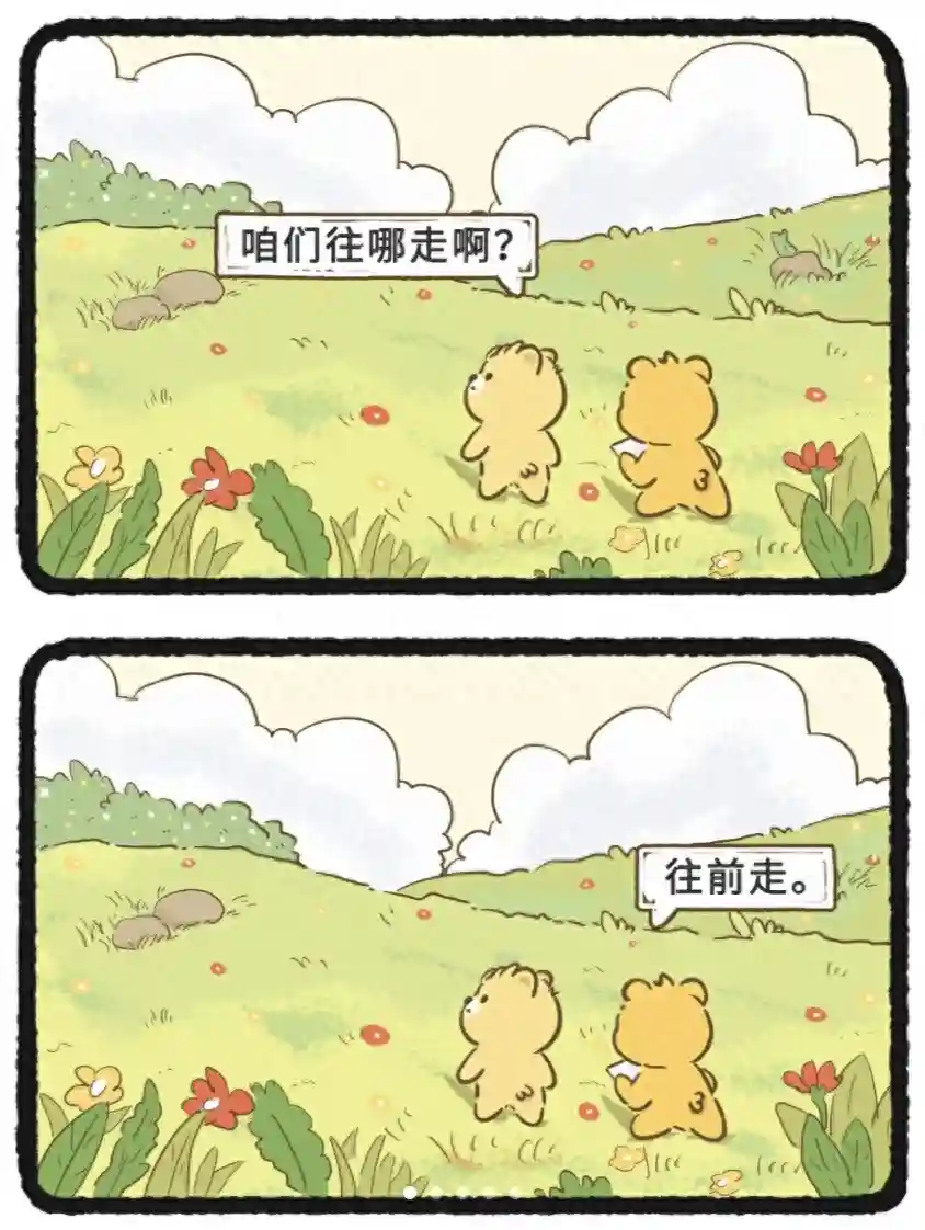 上海烘焙巨头退市！清华生举报后局长降级！悉尼惊现碎尸为中国女性！被小动物抓伤有慰问金