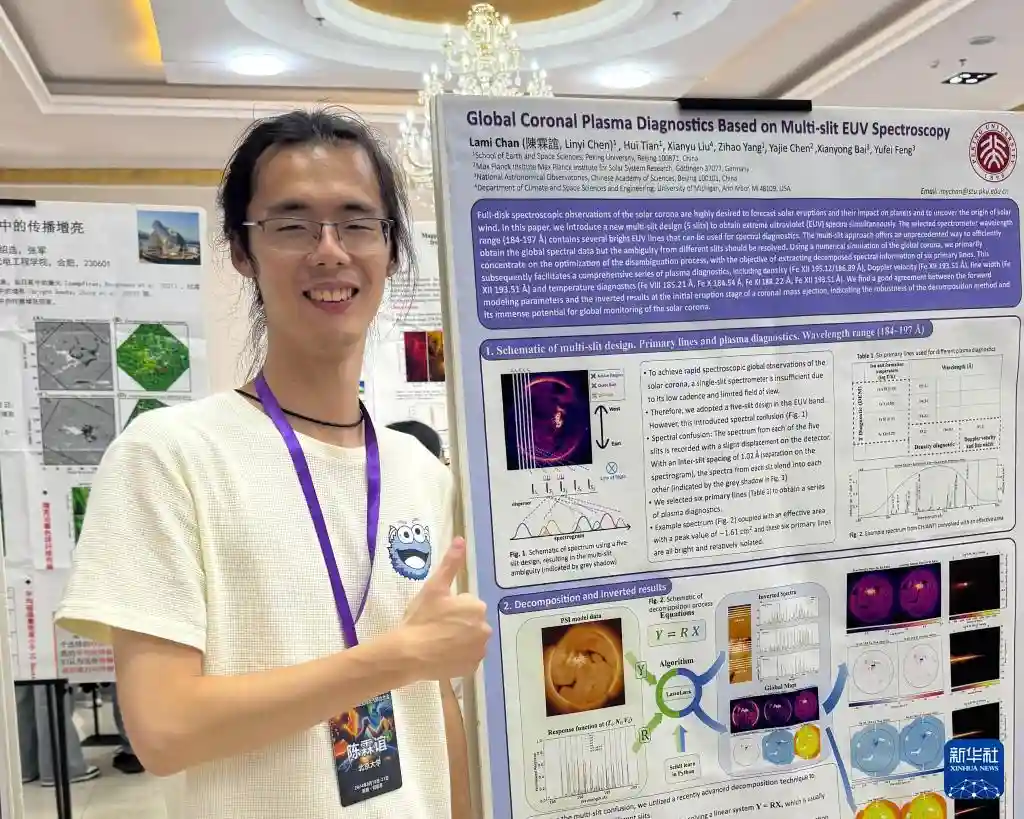 澳门回归祖国25周年丨广阔天地 自由驰骋——澳门青年内地追梦记