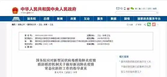 Bakery China 2020 │ 全新时点，全新策划，特殊的年度聚会，您预登记了吗？