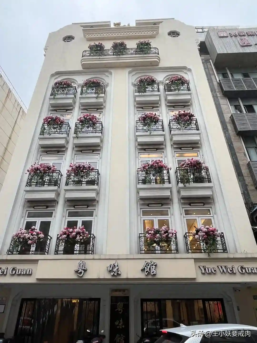 一篇由《繁花》开启的上海蛋糕与面包测评。