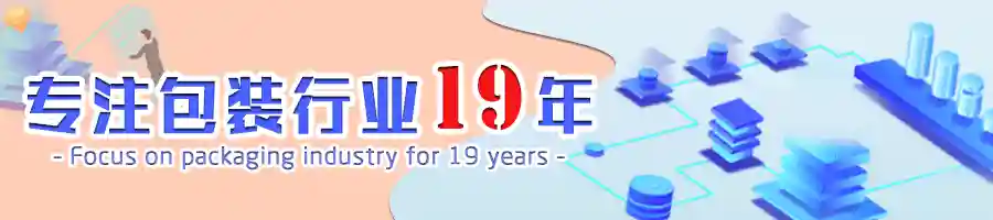 以东方药食文化为主打的点心礼盒包装，别有风味