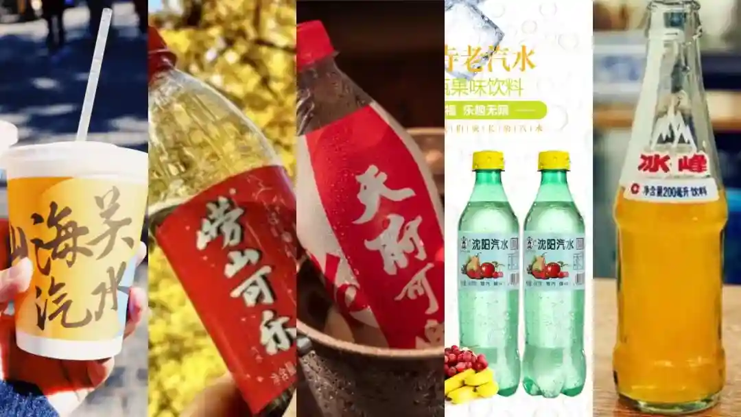 东城打卡地+1 | 你的童年我的童年，好像都一样~