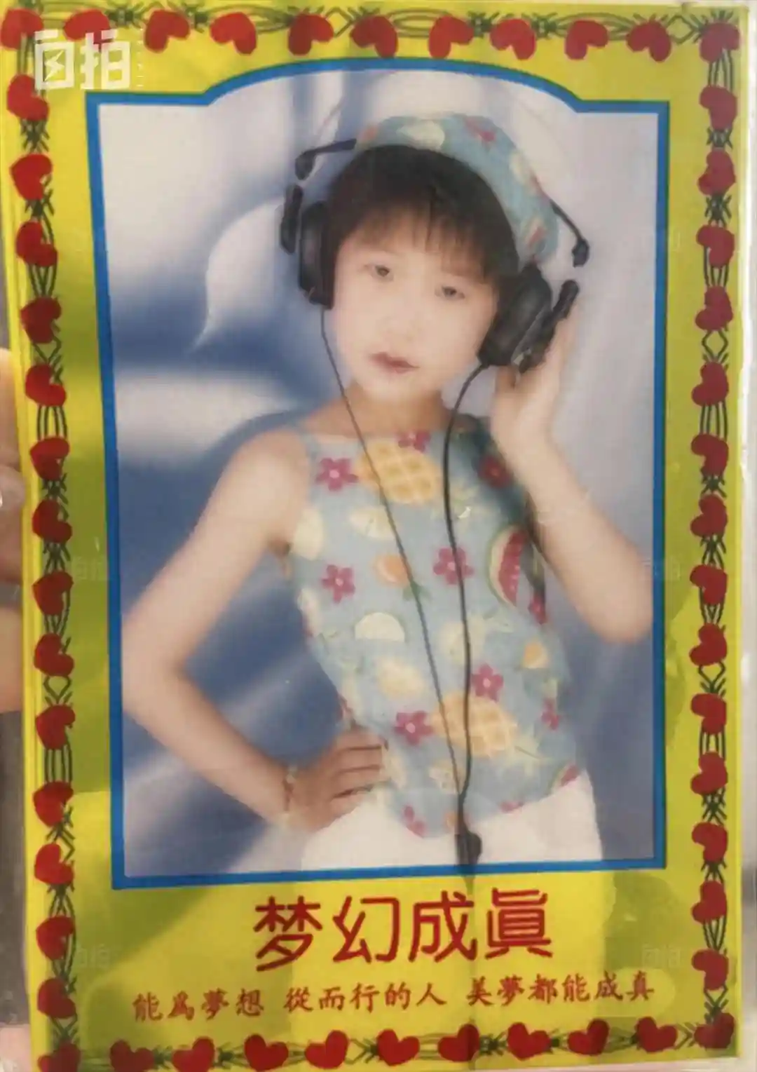 我，沪漂女教师，29岁辞去稳定工作，回东北老家当主播