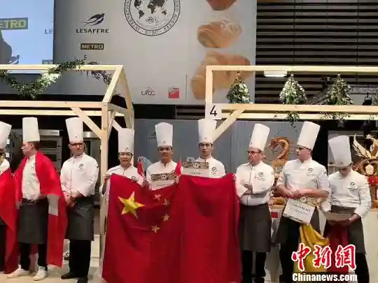 中国选手国际青年烘焙师大赛夺冠
