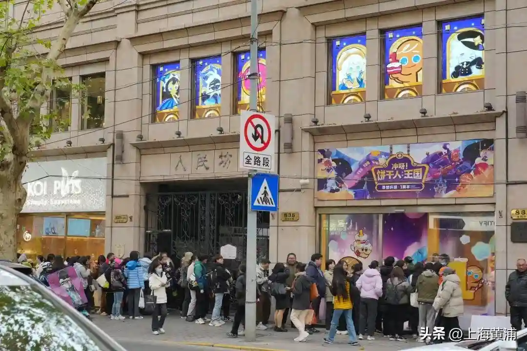 现场排队数百米！这家快闪店助力“潮趣淮海 萌福迎新”盛典火热开启
