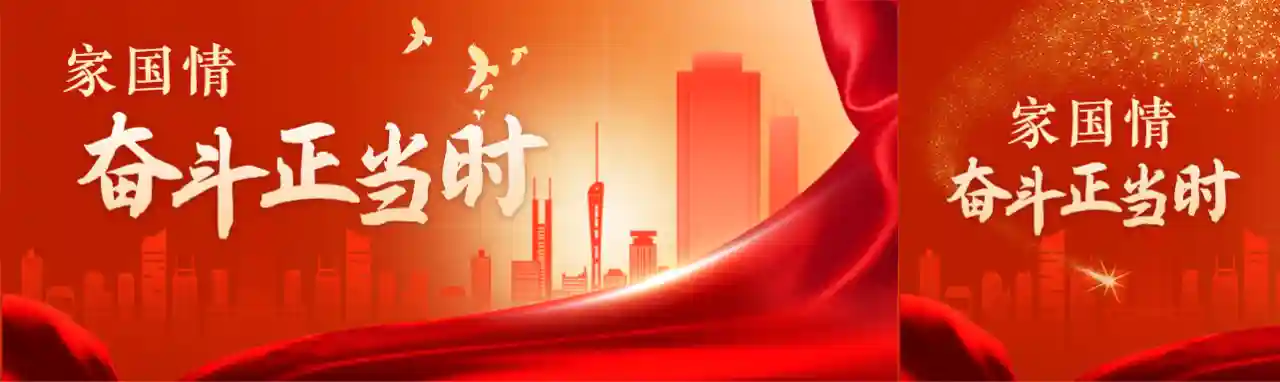 家国情·奋斗正当时丨33年只干一件事，她感动中国！