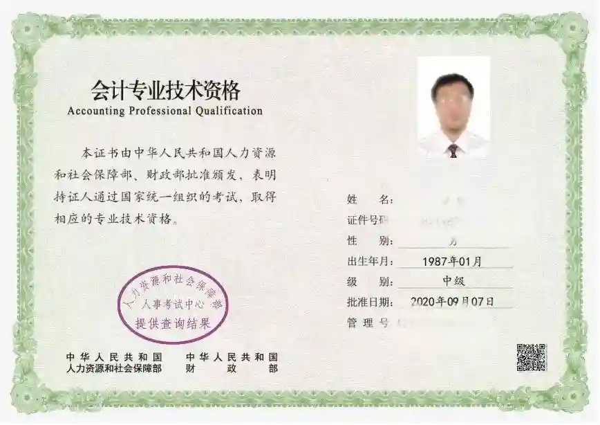 女生考什么证书最实用？这10本真的适合你