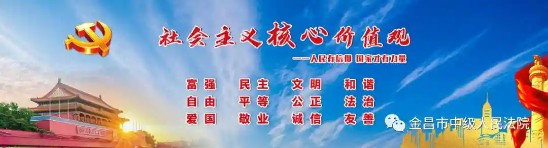 书香法院 | “品经典”读书分享（三十七）——《西点军校的经典法则》